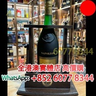 回收老酒 舊干邑 洋酒，70年代 人頭馬 拿破侖 磨砂樽凸章，1970s Rémy Martin Napoleon frosted bottle with embossed emblem