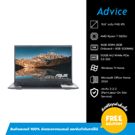 Notebook Asus Vivobook 15 M1502YA-BQ755WA (Quiet Blue) - A0170932