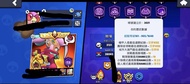 荒野亂鬥滿季舊版帳號