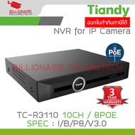 TIANDY TC-R3110 SPEC:I/B/P8/V3.0 NVR 10CH / 8POE H.265 1SATA BY BILLIONAIRE SECURETECH