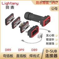 Waterproof DB9 DP9 DR9 Male Female Welding Wire Type Straight Plug Board Curved Plug Board D-SUB Plu