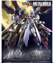 全新 日版 啡盒未開 METAL BUILD MB CROSSBONE GUNDAM X-0 FULLCLOTH 海盜高達X-0 全覆式披風型 X0 FC 銀色 幽靈