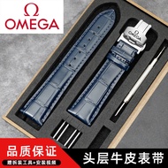 Omega Butterfly Leather Watch With Omega Seamaster Speedmaster Men And Women Butterfly Buckle Cowhide Bracelet Accessories 20mm