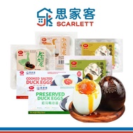 Scarlett 思家客 神丹 熟咸鸭蛋/松花皮蛋/鹌鹑咸蛋/鹌鹑皮蛋 SHEN DAN Cooked Salted/Preserved Duck Egg/Salted Quail Eggs/Quai