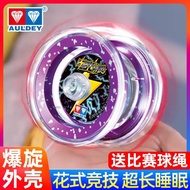 Yoyo Double Diamond Genuine Firepower yoyo yoyo yoyo Children's Game Metal Luminous Spinning yoyo Ba