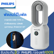 พัดลมสามในหนึ่งเดียวที่สร้างสรรค์ ลำโพงบลูทูธพัดลมไร้ใบพัดมีไฟ LED พัดลมตั้งโต๊ะ พัดลมตั้งพื้น พัดลม