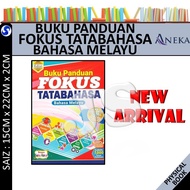 BUKU PANDUAN FOKUS TATABAHASA BAHASA MELAYU | SESUAI UNTUK SEKOLAH RENDAH & SEKOLAH MENENGAH (SK & S