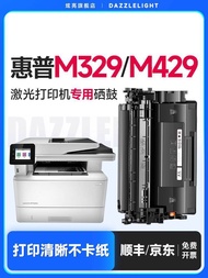 Fashion Fashion ❤ Dazzling Suitable for HP m329dw Selenium Drum HP m429dw Selenium Drum Hp77a Seleni