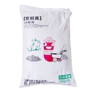 [特價]【蔬菜工坊】四季寶5號 20公斤 (蚯蚓糞(米糠、豆粕餵養)、木屑)
