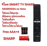 ฟรีถ่าน รีโมท SMART TV SHARP GB326WJSA no Voice ใช้แทนรีโมทรูปทรงนี้ได้ทุกรุ่น