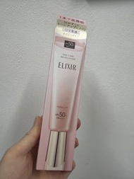 ELIXIR 怡麗絲爾 隔離霜 SPF50+ PA++++