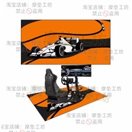 Good Quality Racing Simulator Carpet Racing Simulator Floor Mat F1 Simulator Bracket Anti-slip Floor