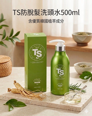 New Premium TS洗髮水500g(平行進口) 含生物素 預防脫髮 | 適用於受損頭髮的治療洗髮水 | 韓國男性和女性護髮