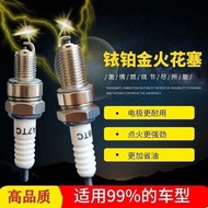 Motorcycle Universal Spark Plug 125 150 100 D8TC A7TC Iridium Platinum Spark Plug Scooter Cross Ridi