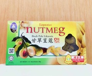 [HALAL] Cheong Kim Chuan Liquorice Nutmeg / Buah Pala Likuoris 鍾金泉甘草豆蔻