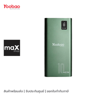 Yoobao แบตเตอรี่สำรอง Power bank Green รุ่น PD18-V2 10000mAh