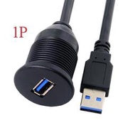 汽車儀表板帶支架USB3.0延長線 車載系統USB面板防水線 崁入式安裝 單孔雙孔設計防水外殼