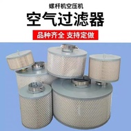 Integrated Screw Type Air Compressor Air Filter 10A 20A 30A 50A Convex Iron Type Air Filter