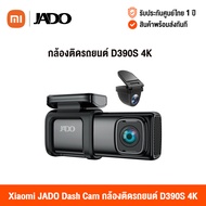 [ศูนย์ไทย] JADO Dash Cam กล้องติดรถยนต์  D390S 4K