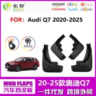 Suitable for 20-23 Audi Q7 Mudguard Brand New Q7 Car Mudguard Leather Splash-Proof Accessories