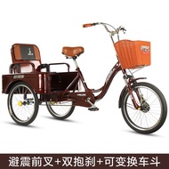 Flying Pigeon Tricycle Elderly Adult Bicycle Bicycle Small Trolley Pedal Pedal Human Walking Shopping Cart