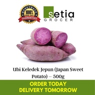 Ubi Keledek Purple (Purple Sweet Potato) – 500g