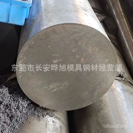 Diameter dc53 Round Steel dc53 Round Steel Car 80mm Rod dc53 Cutting Mold Steel Photo 6JUU