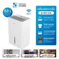 Bwell เครื่องลดความชื้นขนาด 40 - 80 ตร.ม. 53 ลิตร/วัน รุ่น BDH-53A