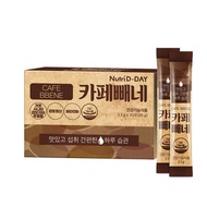 Nutri D-Day - 韓國Nutri D-Day燃脂減肥黑咖啡 (3.3g x 30包)平行進口 此日期或之前食用：2025年04月02日