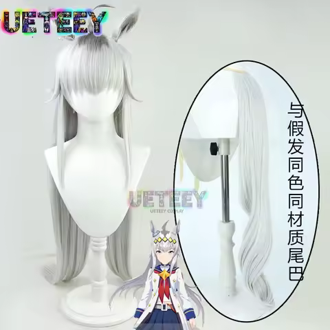 UETEEY Uma Musume Pretty Derby Oguri Cap Cosplay Wig Ears Anime Game Roleplay Costume Prop Synthetic