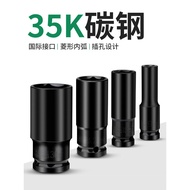 Electric Wrench Sleeve Head Full Set Lengthened Hexagon Socket Electric Hand Drill Wind Gun8-34mm Ai