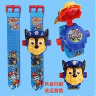 【免運】汪汪隊玩具投影兒童手錶卡通玩具發光電子錶冰雪幼兒男孩女孩禮物
