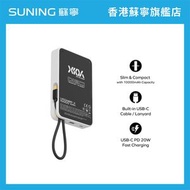 機動戰士高達 1-Power X 10000mAh 內置USB-C線移動電源 [IP152] 藍色