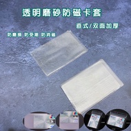 Card Holder Protective Case Dust-Proof Id All-In-One Easycard Mrt Bus Transparent