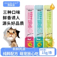 Cat Strips Cat Snacks Hydrating Nutrition Whole Box Stocking Interactive Rewards Cat Snacks Canned F