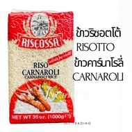 Riscossa ข้าวรีซอตโต Risotto Carnaroli Rice 1kg ออกใบกำกับภาษีได้ Full Tax invoice