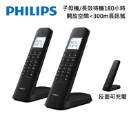 PHILIPS 設計款大螢幕電量顯示數位子母機無線電話-M4702B