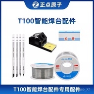 [Accessory Selection] Punctual Point Atomic T100 Smart Soldering Station T12 Soldering Iron Head Acc