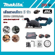 Makita เลื่อยวงเดือนไร้สาย 5นิ้ว เลื่อยวงเดือน เลื่อยวงเดือนจิ๋ว เลื่อยวงเดือนไฟฟ้า พร้อมอุปกรณ์ พร้