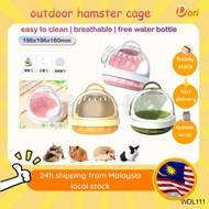 Hamster cage, take-out cage, portable take-out cage, honey quoll, rat, panoramic take-out bag