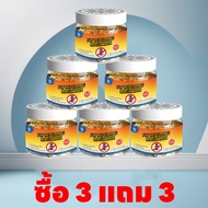 🪰ไล่แมลงวันได้ง่ายดาย🪰 KiMi&BS ไล่แมลงวัน ไล่แมลงหวี่ แมลงวัน ไล่แมลงวัน กำจัดแมลงวัน ไม่มีแมลงวัน ส