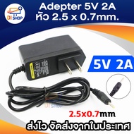 EU AC to DC 5V 2A 2.5*0.7mm Power Supply Adapter for Windows Android Tablet - intl