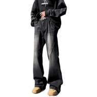 Jies Unisex Retro Slightly Flared Wide Leg Slim Jeans - Black Gray D666