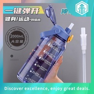 Elianware Tritan BPA FREE 1.5Ltr / 2Ltr Botol Air Outdoor School Drinking Water Bottle with Straw