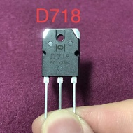 688 718 B688 D718 ทรานซิสเตอร์ Transistor ยี่ห้อแท้ (สินค้าในไทย ส่งเร็วทันใจ)