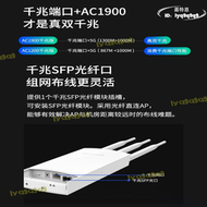 【限時免運】tpli室外無線ap全向天線大功率wifi覆蓋路由器5g雙頻千兆網路中繼訊號增強放大器基站防水別墅園區公園