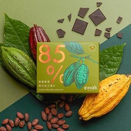 85%黑巧克力薄片(8入/盒) -Cona's 妮娜巧克力