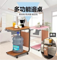 多功能沙發邊桌 移動茶几 迷你小方桌 床頭桌 沙發桌 木紋色