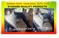 หุ้มเบาะแบบเข้ารูปตรงรุ่น HONDA CIVIC 2006-2021 หุ้มเบาะรถเก๋งแบบเข้ารูป หุ้มเบาะรถยนต์ ที่หุ้มเบาะ 