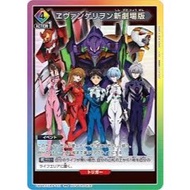 UNION ARENA CARD GAME UAPR/EVA-P-001  Evangelion